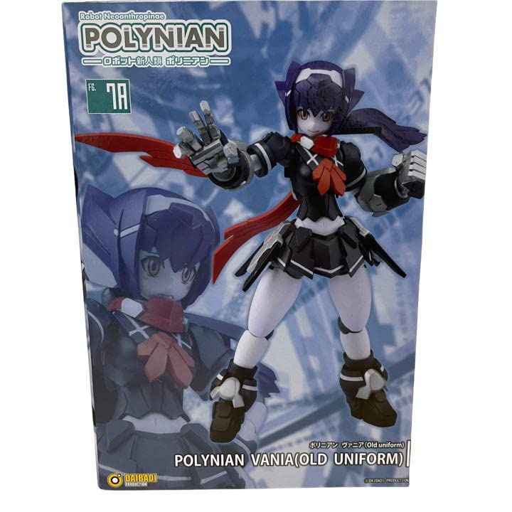 Amazon.co.jp: ポリニアン ヴァニアOld Uniform PVCABS製