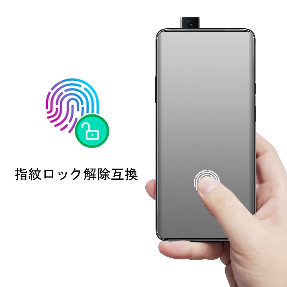 Amazon | 【2枚入】OnePlus 7 7T Pro ガラスフィルムアンチグレア
