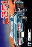レストアガレージ251　１７巻 (ゼノンコミックス)