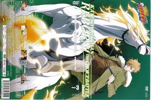 家庭教師ヒットマンREBORN! 未来チョイス編 【Choice.3】 [DVD]