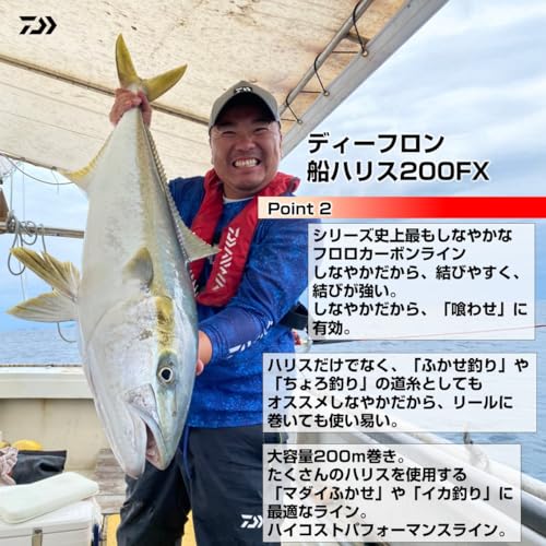 Daiwa Fluororine Defron Ship Harris 200FX No. 10, 218.7 yd (200 m), Natural miniatura 4