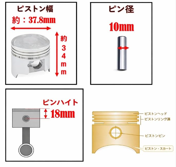 Amazon | ホンダ 用 トゥディ AF67 / ディオ AF68 シリンダーキット Φ