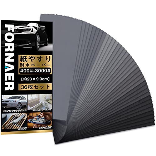 Fornaer 紙ヤスリ サンドペーパー 耐水ペーパー セット 9種類 36枚入 #400、#600、#800、#1000、#1200、#1500、#2000、#2500、#3000×各4枚 ホビー、木工作業、キッチンやトイレの掃除、DIYに 研磨用パッド サンダー取り付け可能