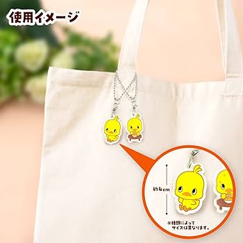 Amazon.co.jp: おやつ チキンラーメンひよこちゃん アクリル