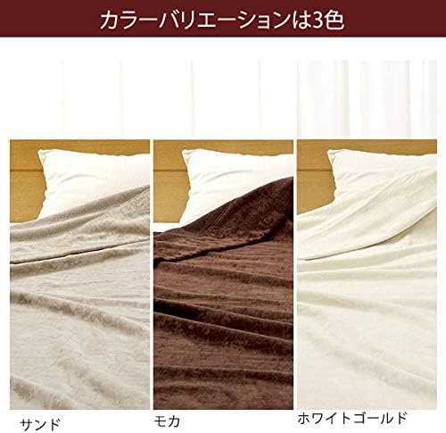 新品未使用 今治タオル 大判ケット サンド140×190cm タオルケット 今治