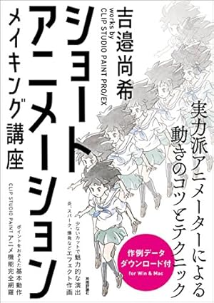 Amazon.co.jp: フリクリ アーカイブス【電子書籍版】 電子書籍: アニメ