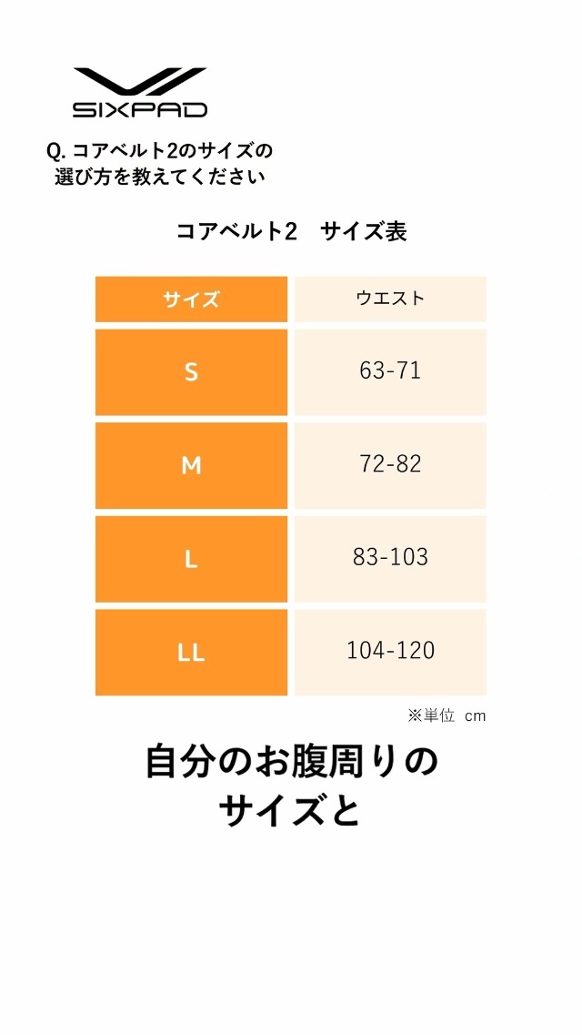 Amazon.co.jp: 新モデル【公式ストア限定】シックスパッド