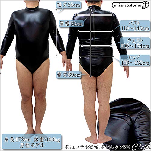 Amazon.co.jp: 長袖ハイネックレオタード（後ファスナー） 色