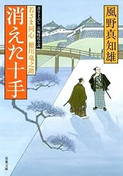 時代同心十手 楽天市場】十手（工芸品・民芸品｜アート・美術品・骨董品・民芸