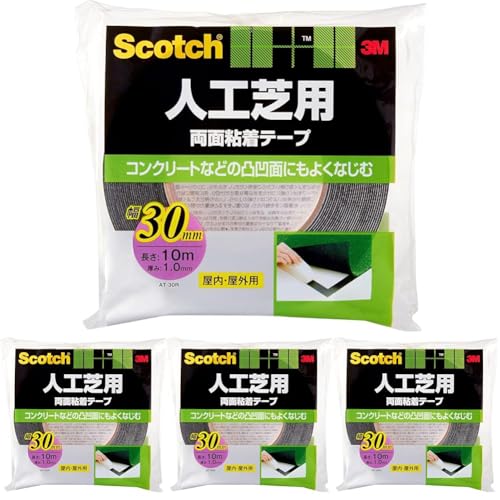 スリーエム(3M) 3M 両面テープ 人工芝用 幅30mm 長さ10m スコッチ AT-30R コンクリート 凸凹面 (× 4)