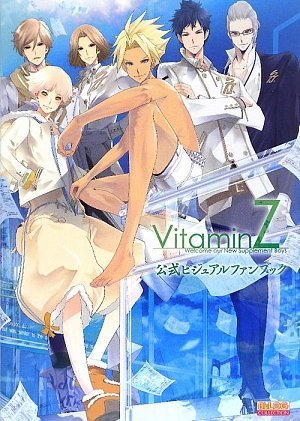 VitaminZ 公式ビジュアルファンブック (B’s LOG COLLECTION)