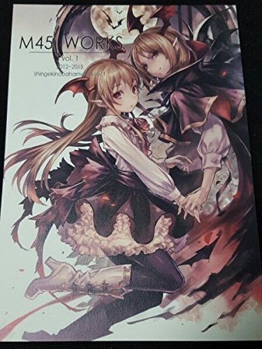 ヴァンピィちゃんにお薬をあげる ２段階目 釘宮理恵ボイス付 ニコニコ動画