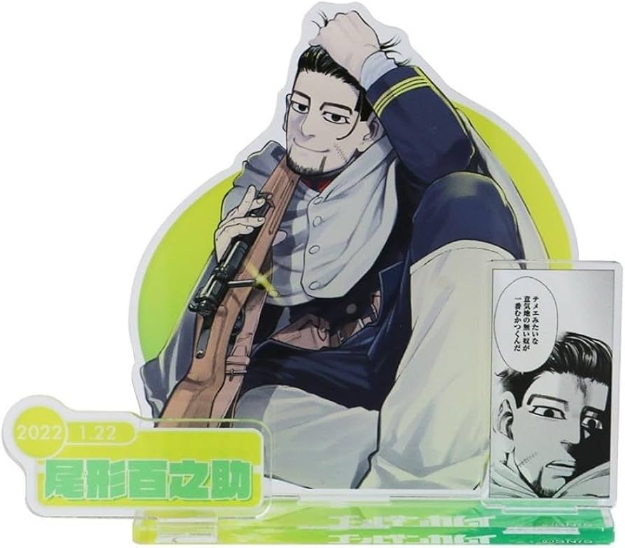 Amazon.co.jp: ゴールデンカムイ 尾形百之助 バースデイ 名場面