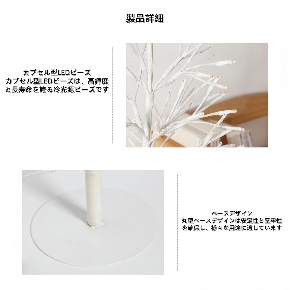 Amazon.co.jp: MORLUクリスマスツリー 180cm ブランチツリー 白樺
