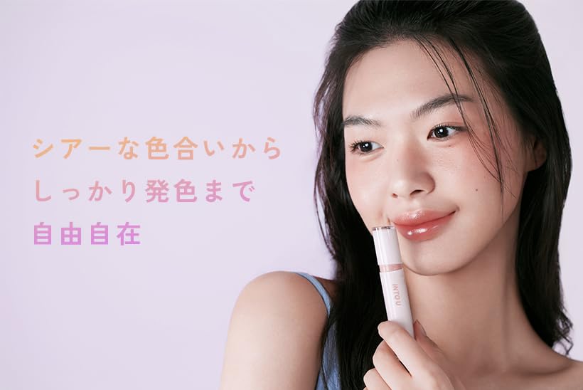 Amazon | INTO U グローリップティント 高保湿 高発色 保湿成分配合