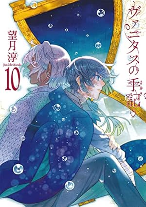 Amazon.co.jp: PandoraHearts コミック 全24巻完結セット (G