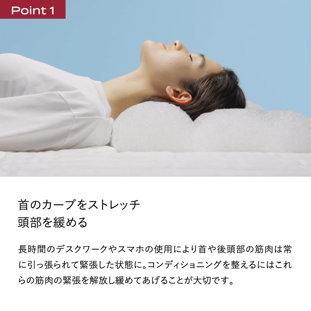 Amazon｜[BRAIN SLEEP] ブレインスリープ ピロー ネック