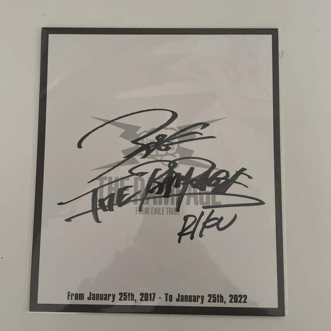 Amazon.co.jp: THE RAMPAGE RIKU 直筆サイン : おもちゃ