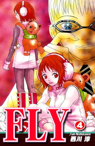 FLY Vol 4｜ＦＬＹ（4）: JP Manga / Comics: