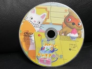 Amazon.co.jp: DVD げんきげんき ノンタン だいすきABC レンタル