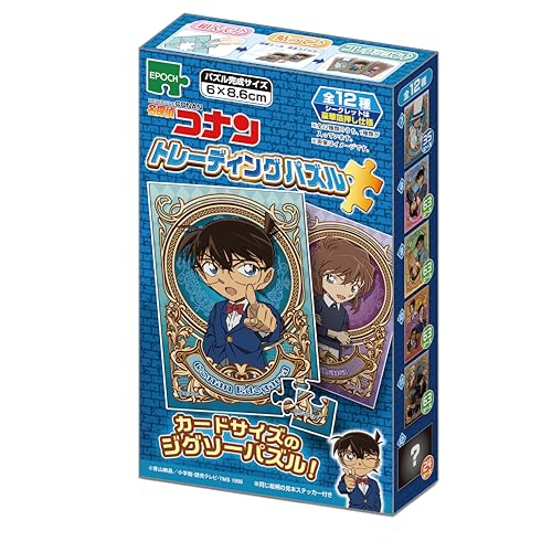 エポック社（EPOCH） 【トレーディングカードサイズのジグソーパズル】 【トレーディングカードパズル】 58-901 トレーディングパズル 名探偵コナン 24/35/63ピース （6×8.6cm） 単品販売 見本ステッカー付き 透明シール付き