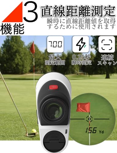 AIMFOX ゴルフ距離計 A300 の商品画像 6