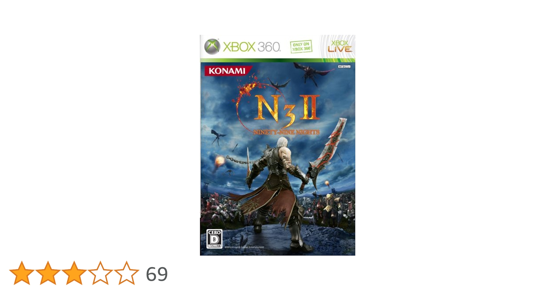 NINETY-NINE NIGHTS II(ナインティナイン・ナイツII) - Xbox360 2mvetro Amazon | NINETY-NINE NIGHTS II(ナインティナイン・ナイツII