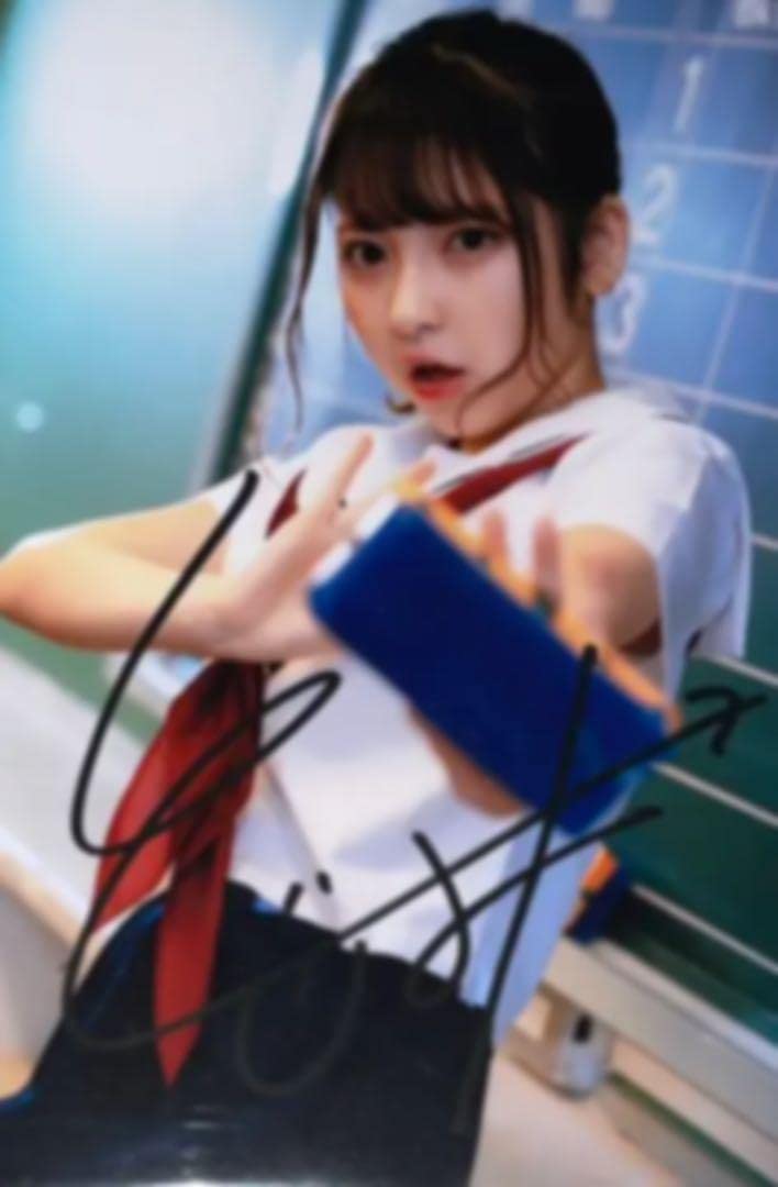 Amazon.co.jp: 十味 #2i2 サイン入りブロマイド : 文房具・オフィス用品