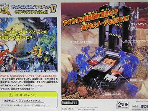 ビーストウォーズフィギュアセット Beast Wars: Transformers Complete Set | フィギュア