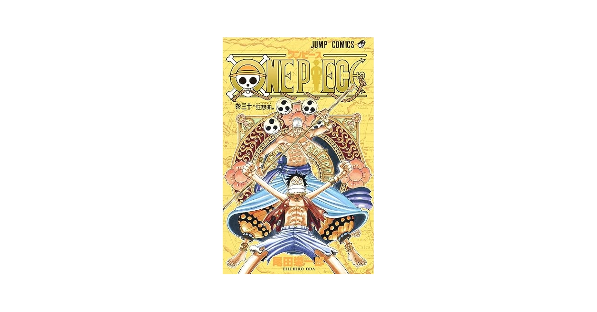 ONE PIECE 30巻〜39巻 61GT1LgYC4L._AC_SY200_QL15_.jpg