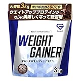 グロング ウエイトゲイナー プロテイン 3kg チョコレート風味 ウェイトゲイナー ホエイプロテイン ビタミン11種配合 国内製造 GronG