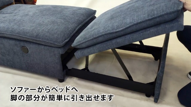 ①✅ソファベッド✅ Amazon｜【URBAN】3WAY 引き出す ソファベッド USB付き (ダークブルー