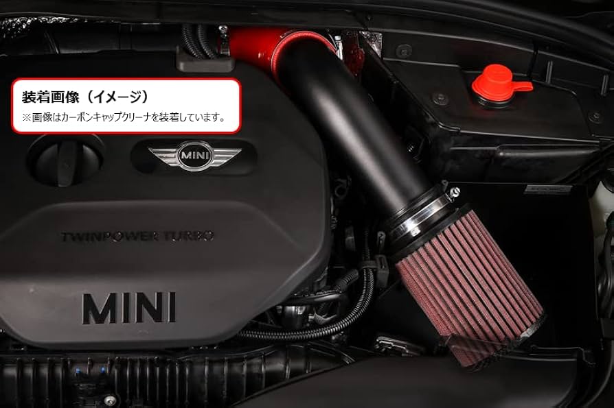 Amazon | GIOMIC ダイレクト・エア・インテーク for F56 | エア