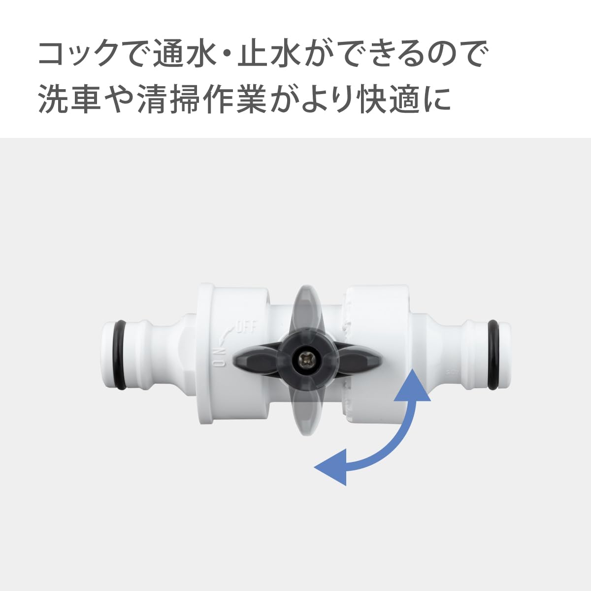 Amazon | タカギ(Takagi) コック付ジョイントニップル