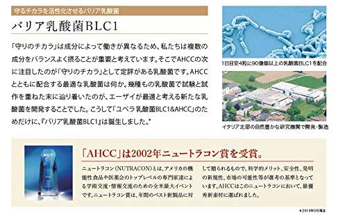 Amazon | [栄養機能食品(亜鉛)] ユベラ 乳酸菌BLC1＆AHCC 60粒×2