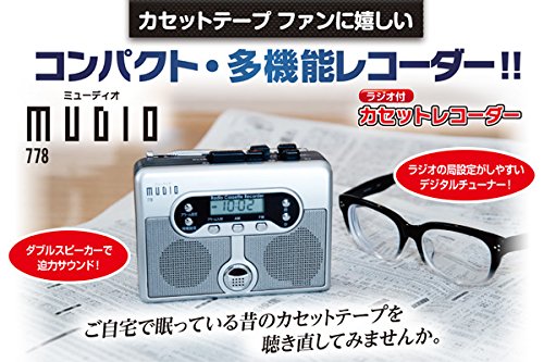 Amazon | ヤマノクリエイツ 録音機能付 ラジオ＆カセットレコーダー