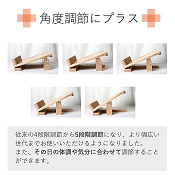 のびのび Amazon.co.jp: 木製足首ストレッチボード NEW足首のびのび