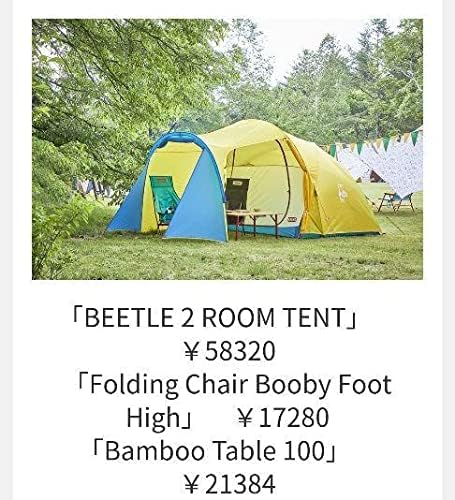 チャムス テント ビートル2ルームテント チャムス ビートルテント