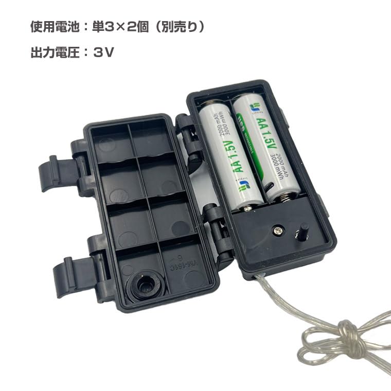 Amazon | 電光ホーム 単3形電池ボックス 3V出力 防水 型 タイマー機能