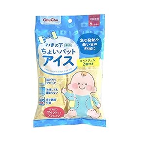 暑さ対策・冷却グッズ nami 楽天市場】送料無料 ザムスト 冷感ポンチョ フード付き ZAMST COOL
