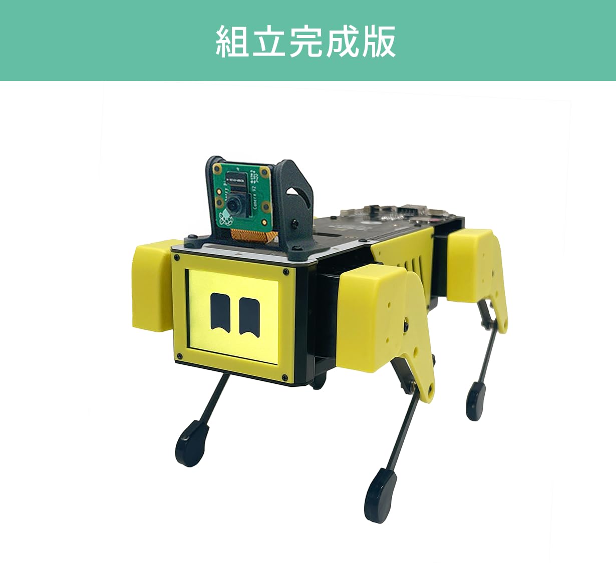 Amazon.co.jp: Mini Pupper 2 Kit ミニぷぱ2 小型四足歩行ロボット