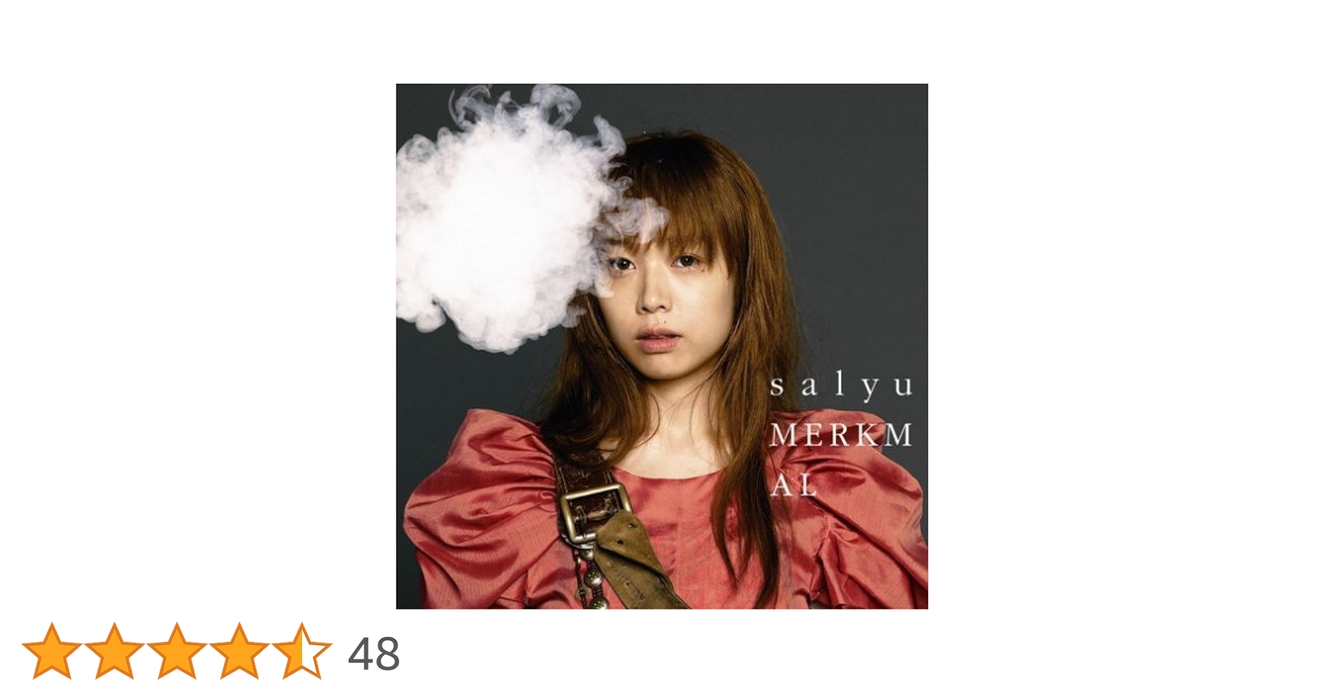 【送料無料】Salyu/新品未開封/merkmal/初回限定盤A/DVD付［CD Amazon.co.jp: merkmal(初回限定盤A) - Salyu (DVD付): ミュージック