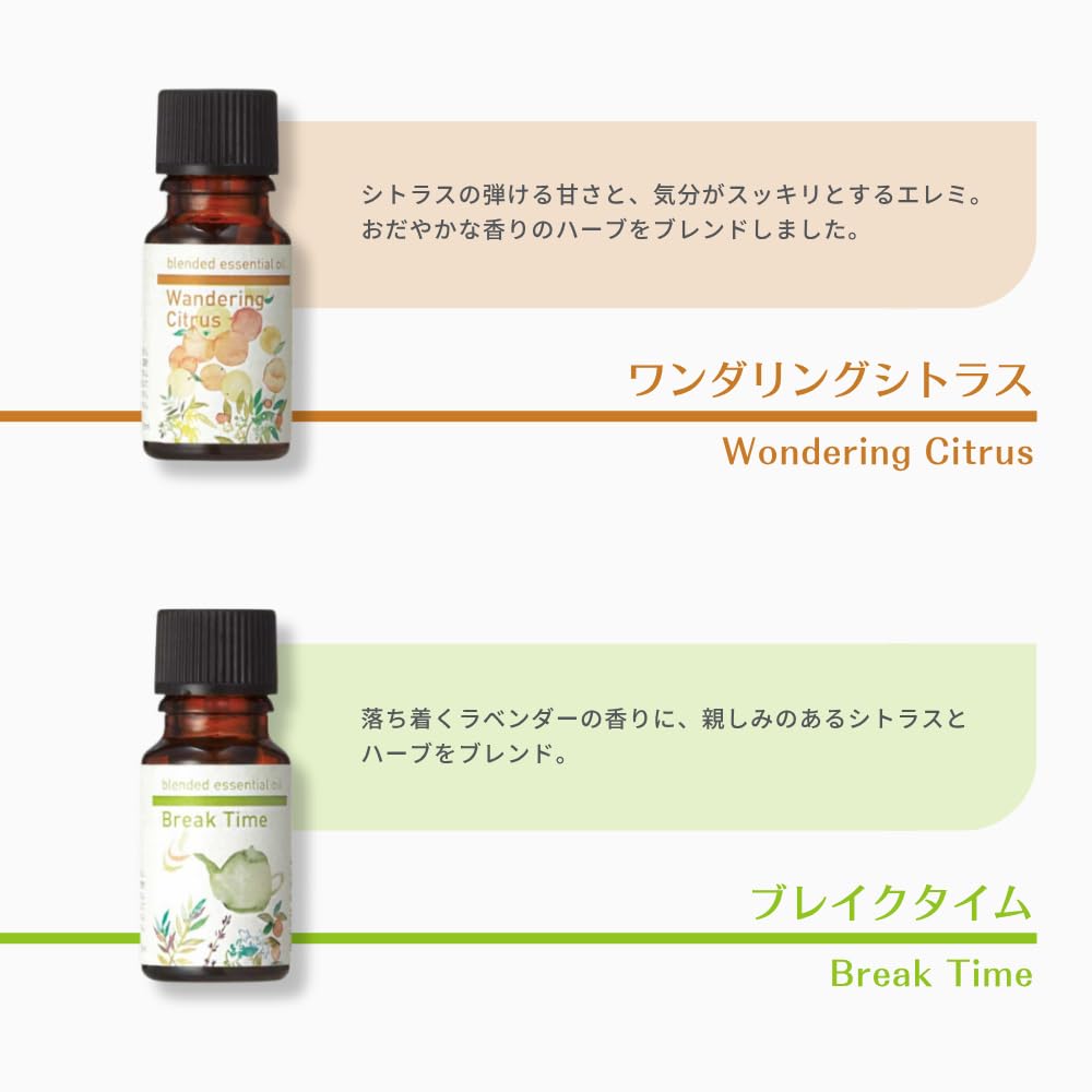 Amazon.co.jp: 生活の木 ラベンダーヒル ブレンドエッセンシャルオイル