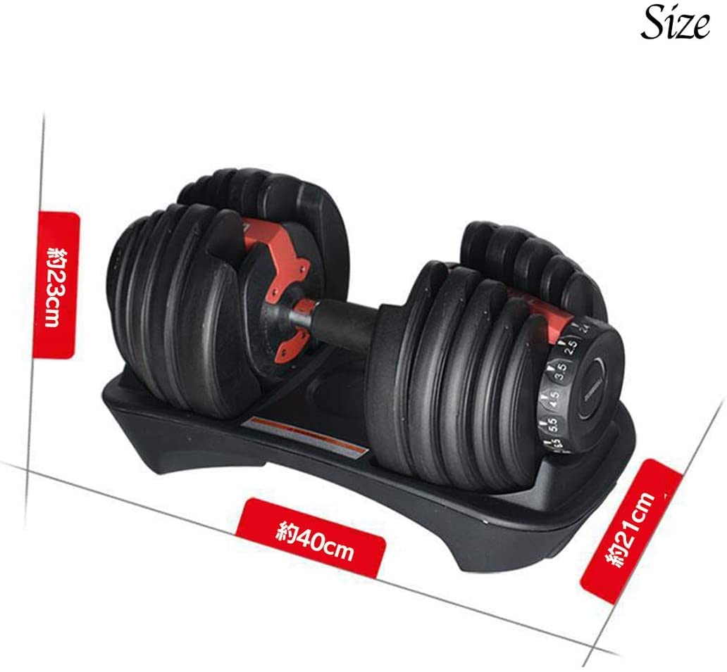 Amazon | 可変式ダンベル 24kg 2個セット ダイヤル式 15段階調整