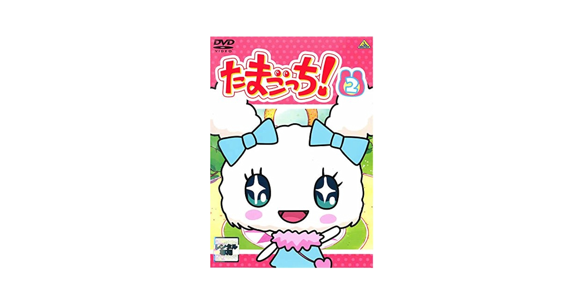 たまごっち2 Ringcolle! たまごっち2 全16種セット : セレンショップ - 通販