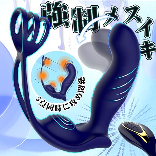 アナルバイブ あなるバイブ 男性用 前立腺 アナル バイブ ディルド 男性 前立腺 アナルグッズ アナルプラグ【10種の曲がるモード×10種の振動】アナルディルド メスイキ 開発 グッズ あなる開発 前立腺開発 あだるとグッズ 男性用アダルトグッズ人気 ドライオルガズム 前立腺マッサージ 男性向け 防水 静音 磁気充電 大人のおもちゃ - 画像1