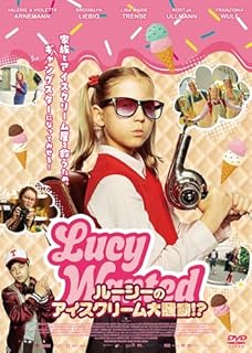 ルーシーのアイスクリーム大騒動!?