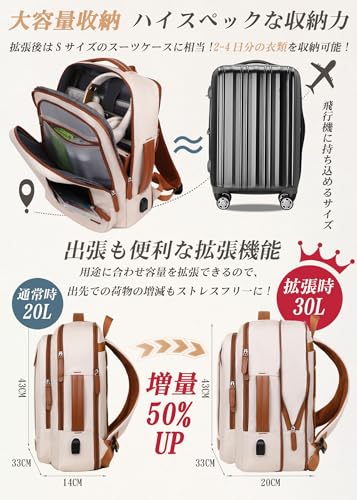 VENDAGO リュック 30L 大容量 ビジネスリュック レディース 拡張 機内持ち込み 4WAY 1つ4役 多機能 バックパック 旅行バッグ 15.6インチ PC リュックサック 撥水加工 通勤 出張 通学 乾湿分離ポケット USB充電ポート の商品画像 1