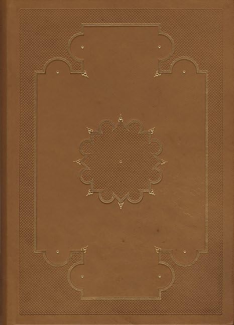 The Glorious Qur'an      Leather Bound – December 31, 1983