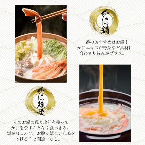 BAYU STORE 生 ズワイガニ ポーション 1㎏ 30本~ (特大8-10L / 大4-5Lの2種セット) の商品画像 5